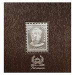 تمبر یادگاری خانه سکه ایران مدل جهان پهلوان تختی کد 3497-12