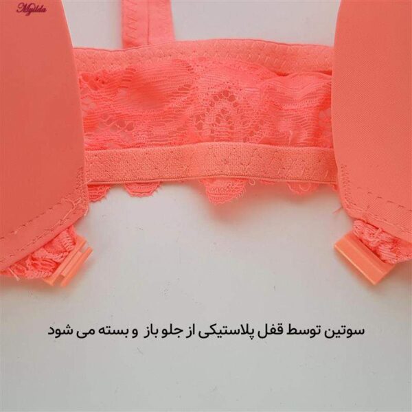 ست شورت و سوتین زنانه ماییلدا مدل پوش آپ فنردار کد 4284-7201 رنگ نارنجی ست شورت و سوتین زنانه ماییلدا مدل پوش آپ فنردار کد 4284-7201 رنگ نارنجی