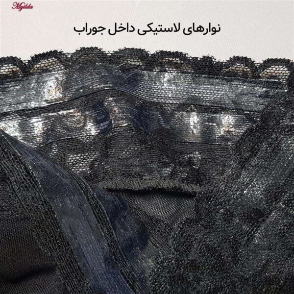 لباس خواب زنانه ماییلدا کد 4419-412 به همراه جوراب رنگ مشکی