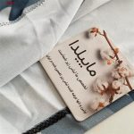 تاپ ورزشی زنانه ماییلدا مدل 4520-420P-04