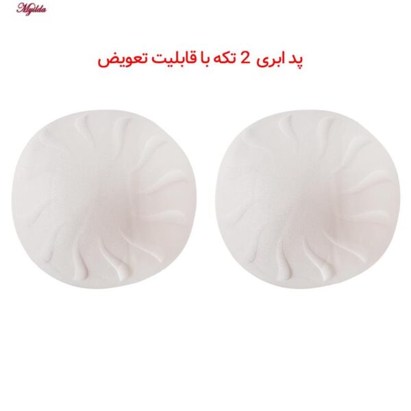 سوتین شیردهی ماییلدا مدل پددار بدون فنر دکمه ای کد 4476 رنگ مشکی
