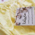 شورت پسرانه ماییلدا مدل اسلیپ کد 4550 رنگ زرد