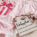 شورت دخترانه ماییلدا مدل 4529 رنگ صورتی