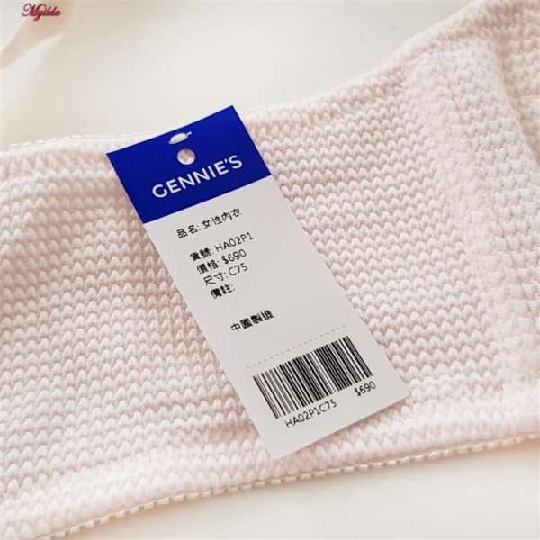 سوتین شیردهی مدل فنردار کد 4504 رنگ صورتی