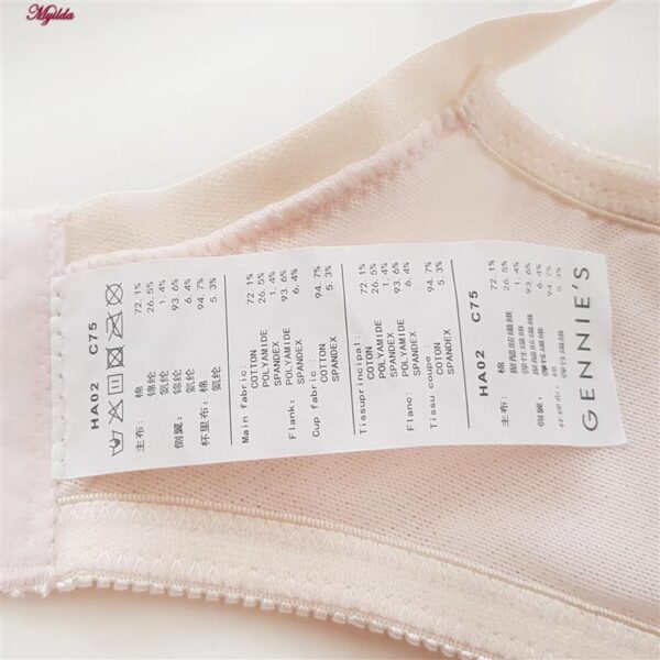 سوتین شیردهی مدل فنردار کد 4504 رنگ صورتی