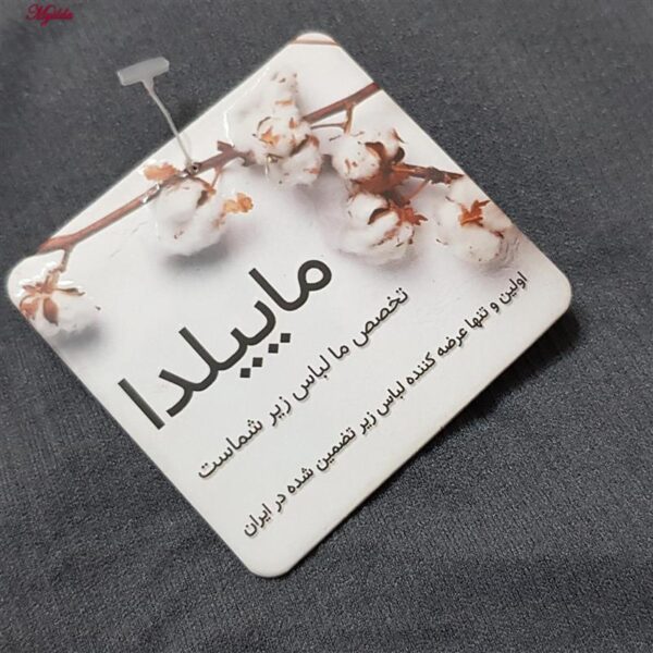 نیم تنه ورزشی زنانه ماییلدا مدل بدون فنر پددار کد 4581 رنگ خاکستری