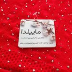 لباس خواب زنانه ماییلدا مدل فانتزی کد 4591-7053 رنگ قرمز