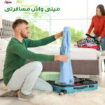 مینی واش مدل Folding Washing-X09 کد 4657