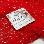 لباس خواب زنانه ماییلدا کد 4593-6893 رنگ قرمز