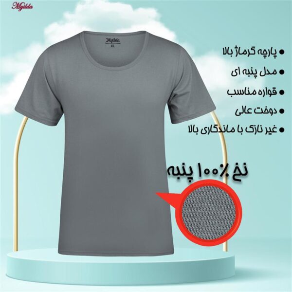 زیرپوش آستین دار مردانه ماییلدا مدل پنبه ای کد 4710 رنگ طوسی