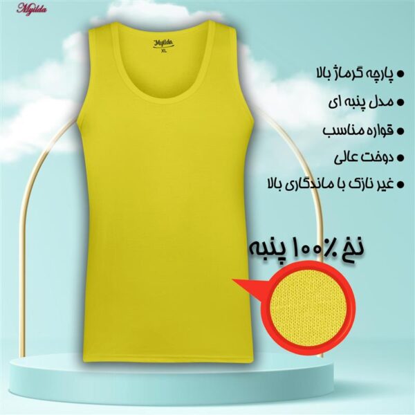 زیرپوش رکابی مردانه ماییلدا مدل پنبه ای کد 4712 رنگ زرد