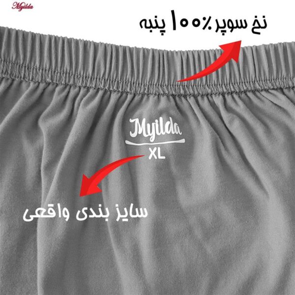 شورت مردانه ماییلدا مدل پادار پنبه ای کد 4702 رنگ طوسی