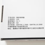 سوتین ماساژوری 4661 - Image 16