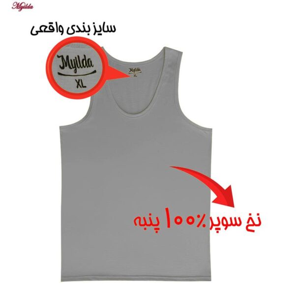 زیرپوش رکابی مردانه ماییلدا مدل پنبه ای کد 4712 رنگ طوسی