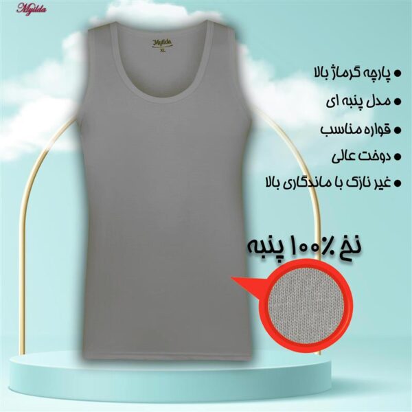 زیرپوش رکابی مردانه ماییلدا مدل پنبه ای کد 4712 رنگ طوسی