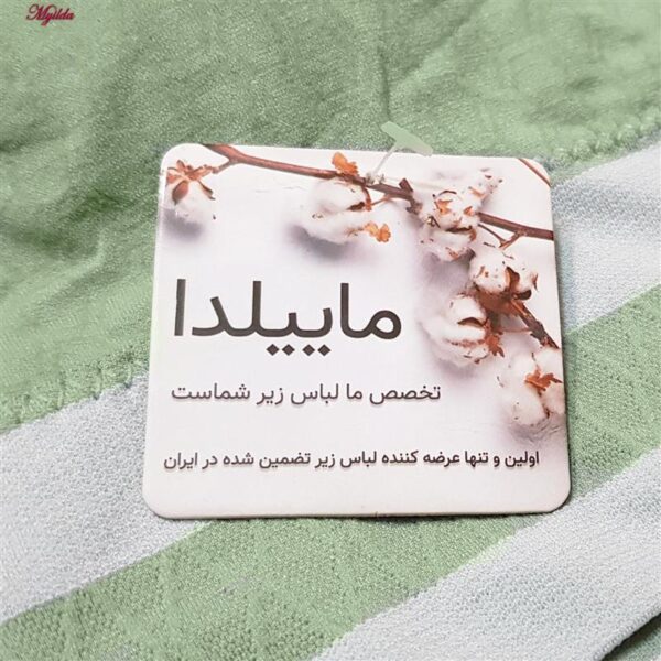 نیم تنه ورزشی زنانه ماییلدا مدل بدون فنر پددار پشت قهرمانی کد 4753 رنگ سبز روشن