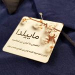 لباس خواب 4 تکه 3684-3071 - Image 8