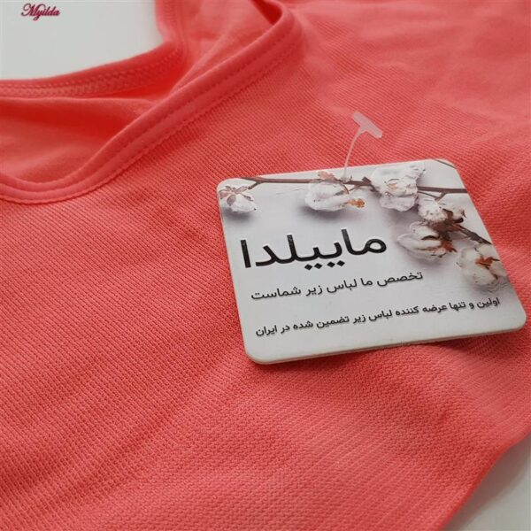 نیم تنه ورزشی زنانه ماییلدا مدل بدون فنر بدون پد کد 4744 رنگ گلبهی