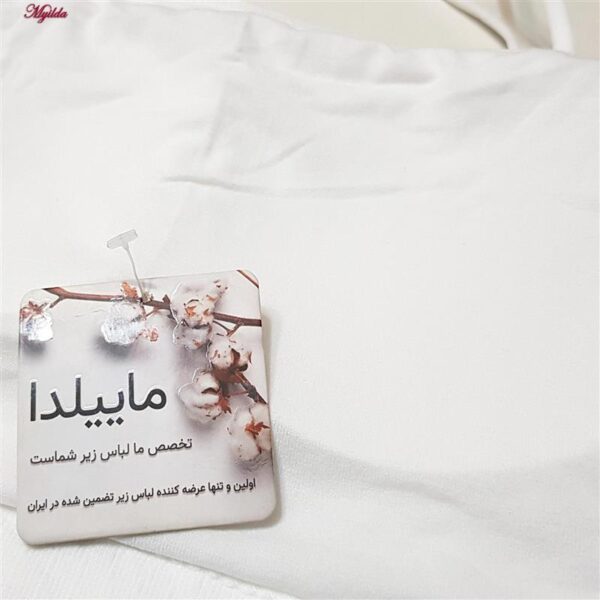 نیم تنه ورزشی زنانه ماییلدا مدل بدون فنر پددار کد 4742 رنگ سفید