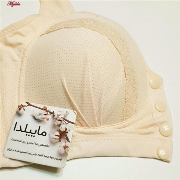سوتین بارداری ماییلدا مدل کاپ اسفنجی دکمه دار کد 4773 رنگ کرم