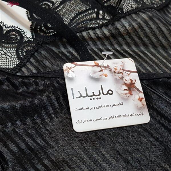 لباس خواب زنانه ماییلدا کد 4738-9966 رنگ مشکی