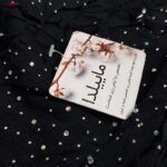 لباس خواب زنانه ماییلدا مدل نگین دار فانتزی کد 4860-7102 رنگ مشکی
