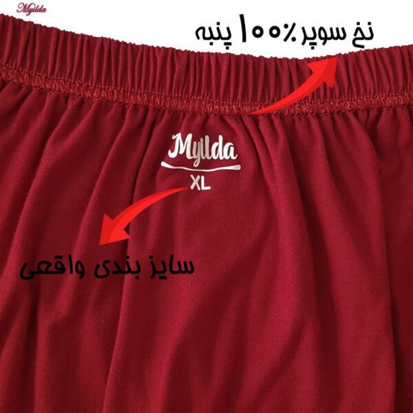 شورت مردانه ماییلدا مدل 4702-6-3 بسته 6 عددی