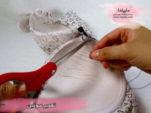 روش های تعمیر سوتین