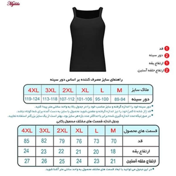 زیرپوش مردانه برهان تن پوش کد 07-S