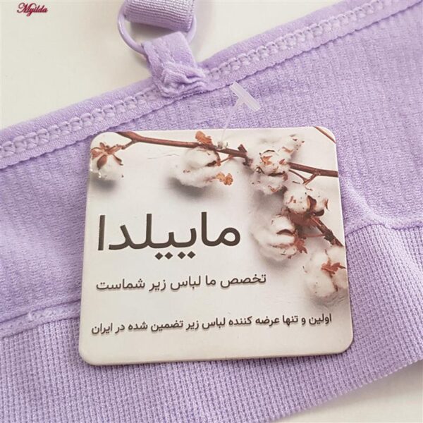 ست نیم تنه و شورت ورزشی زنانه ماییلدا مدل سیملس کد 4966 رنگ یاسی
