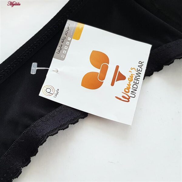 سوتین زنانه ماییلدا مدل پلنگی جکدار فنردار پوش آپ کد 5160