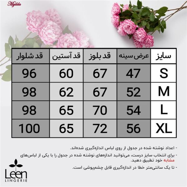 ست شومیز و شلوار زنانه لین مدل نخ پنبه جلو دکمه کد 5196-158 رنگ طوسی