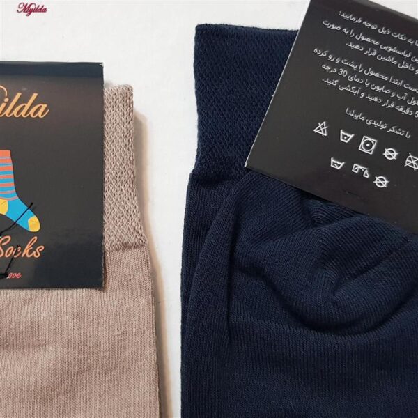 جوراب مردانه ماییلدا مدل پنبه ای کد 5178-337-4 بسته 4 عددی