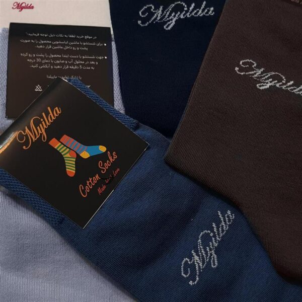 جوراب مردانه ماییلدا مدل پنبه ای کد 5179-381-4 بسته 4 عددی
