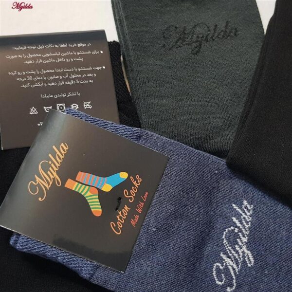 جوراب مردانه ماییلدا مدل پنبه ای کد 5179-381-4-1 بسته 4 عددی