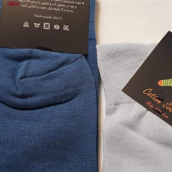 جوراب مردانه ماییلدا مدل پنبه ای کد 5178-337-4-1 بسته 4 عددی