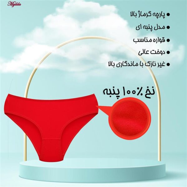 شورت زنانه ماییلدا مدل 4830 رنگ قرمز بسته 3 عددی