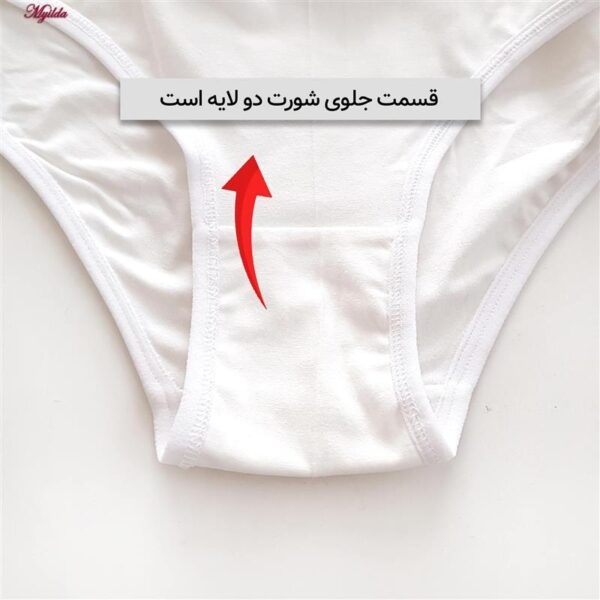 شورت زنانه ماییلدا مدل 4830 بسته سه عددی