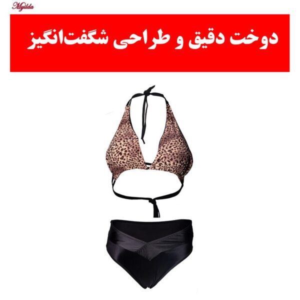 ست شورت و سوتین زنانه سویت دریمز مدل 711