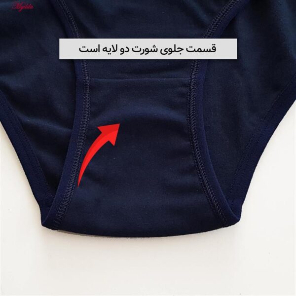 شورت زنانه ماییلدا مدل 4830-3-3 بسته سه عددی