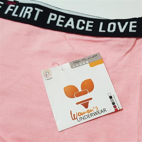 شورت زنانه ماییلدا مدل 5259-MD701 رنگ گلبهی