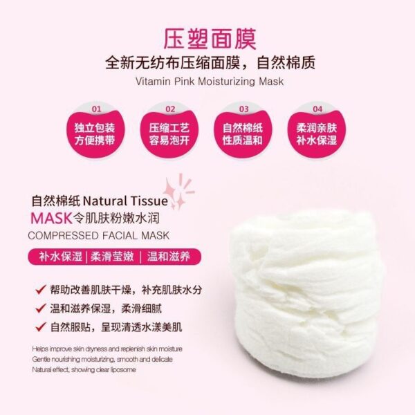 قرص ماسک صورت بیواکوا بدون اسانس کد L-1625 - Image 2