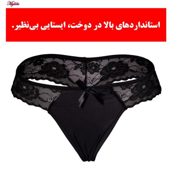 شورت زنانه سویت دریمز مدل 13-03