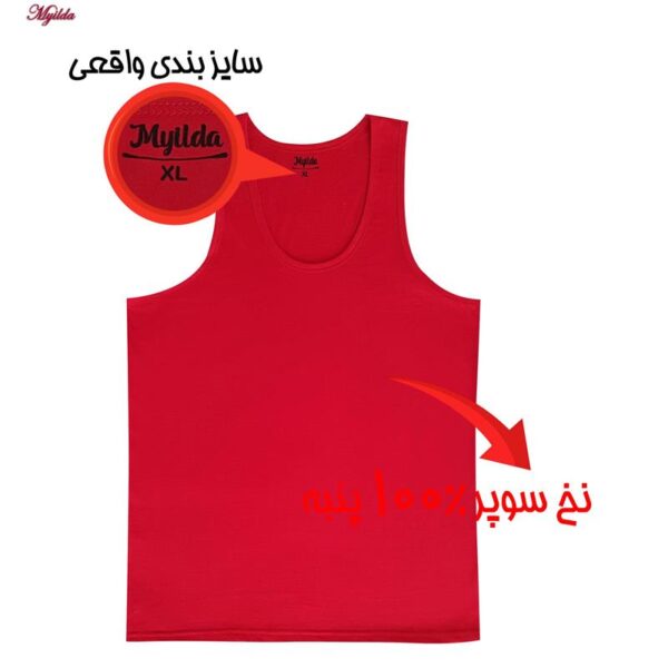 زیرپوش رکابی یقه گرد مردانه ماییلدا مدل 4712-3 بسته دو عددی