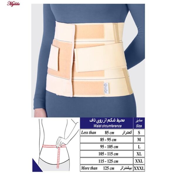 شکم بند طب و صنعت کد 60430