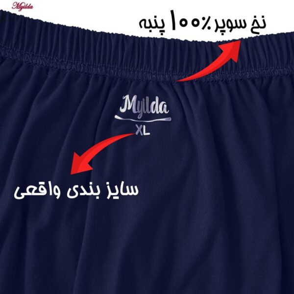 شورت پادار مردانه ماییلدا مدل 4702-2 بسته چهار عددی