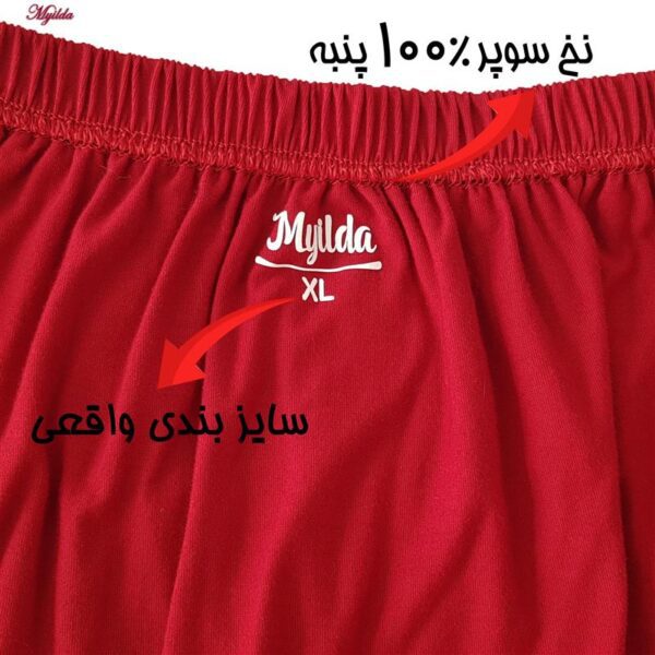 شورت پادار مردانه ماییلدا مدل 4702-6 بسته دو عددی