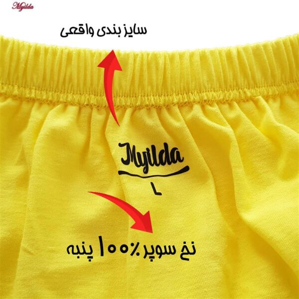 شورت اسلیپ مردانه ماییلدا مدل 4700-6 بسته دو عددی