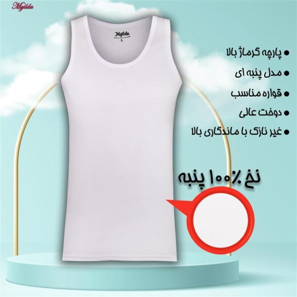 زیرپوش رکابی مردانه ماییلدا مدل 4712-1 بسته سه عددی