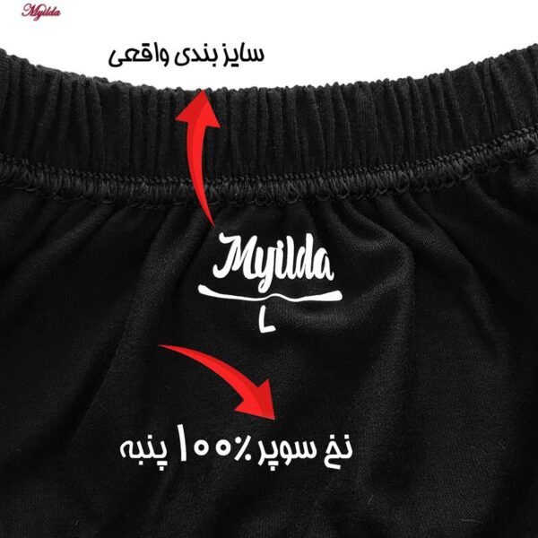 شورت اسلیپ مردانه ماییلدا مدل 4700-2 بسته چهار عددی